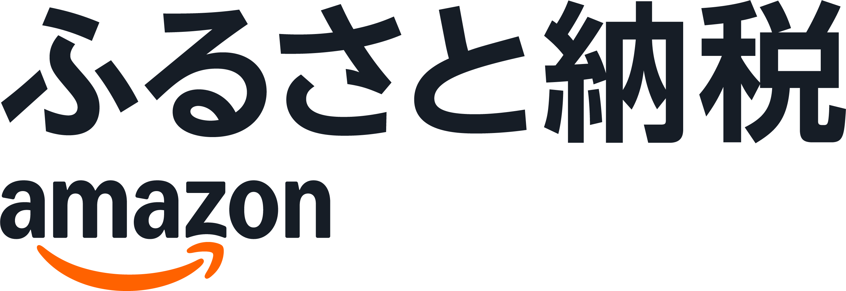 ふるさとチョイス