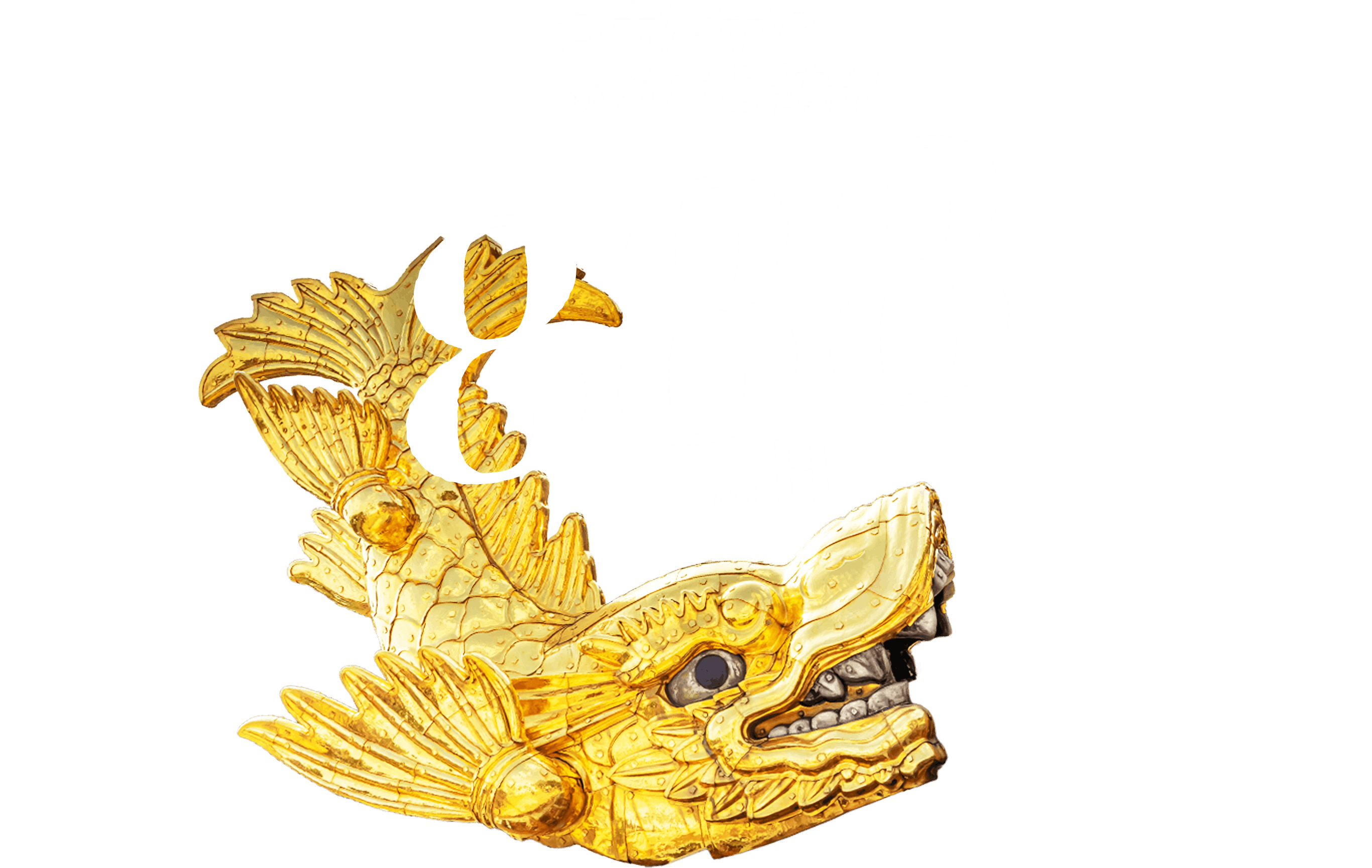 名古屋市のふるさと納税 888の日
