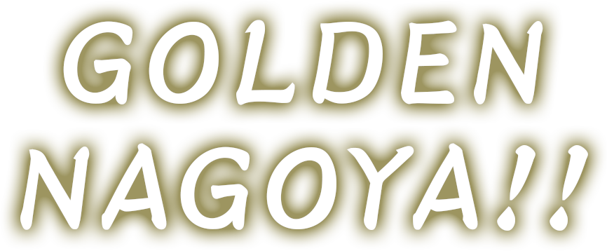 GOLDEN NAGOYA!!