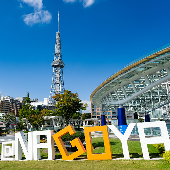 名古屋市